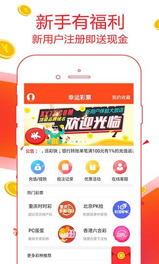 494949澳门今晚开什么,澳门今晚彩票开奖预测与探索，揭开幸运的面纱