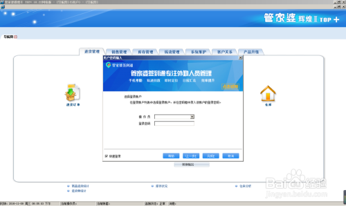 777788888管家婆百度一下,探索777788888管家婆，一站式智能生活服务的百度洞察