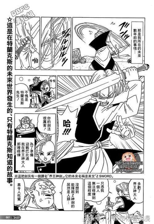 三码中特的资料,探索三码中特的奥秘资料