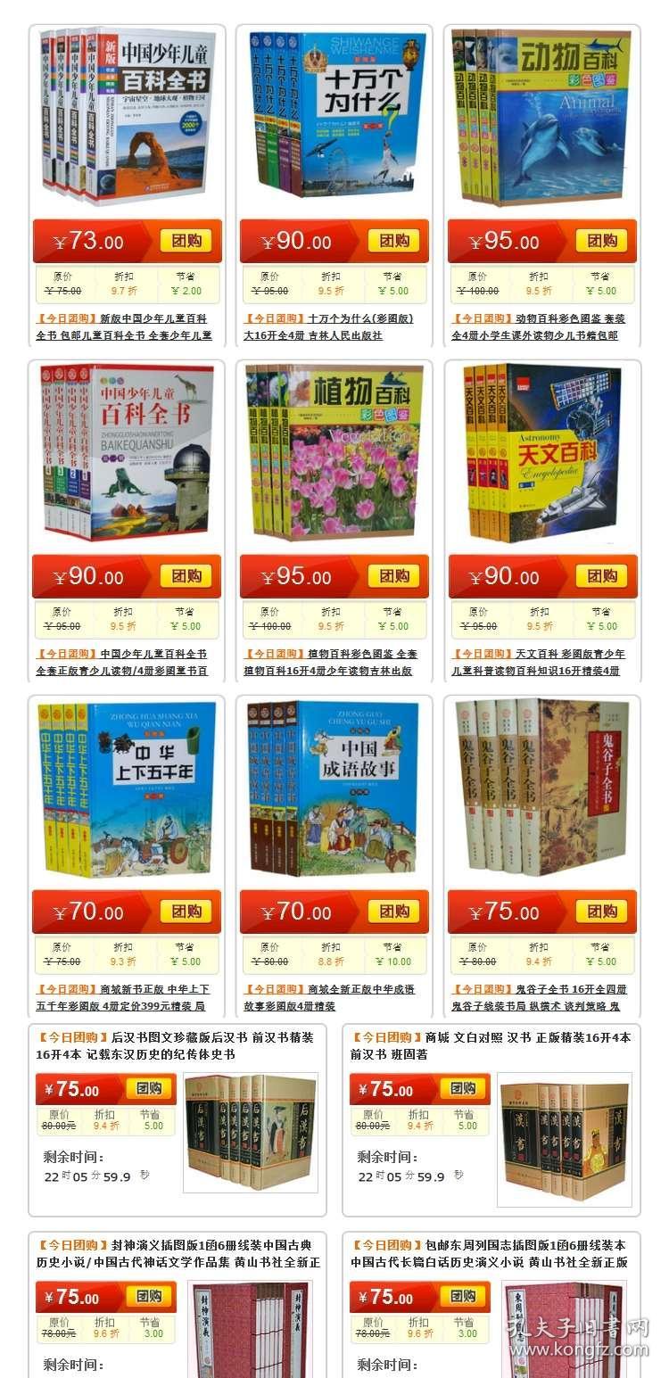 4949资料正版免费大全,探索4949资料正版免费大全，一站式资源获取之道