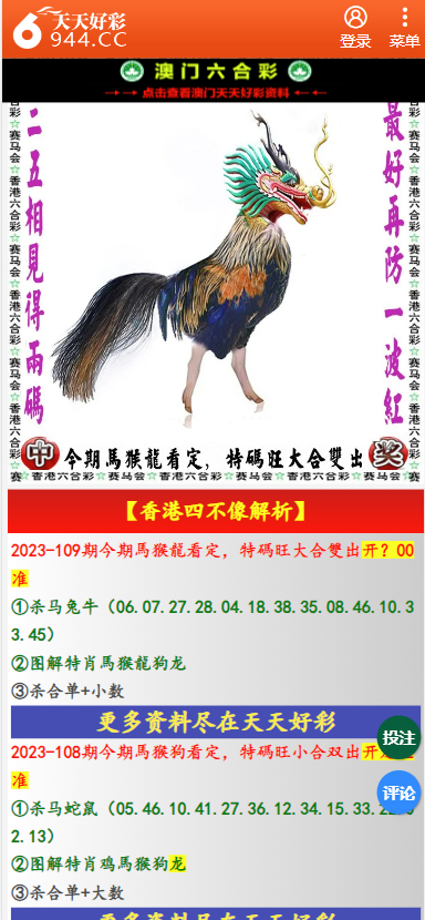澳门天天彩期期精准十二生肖,澳门天天彩期期精准十二生肖预测与探索