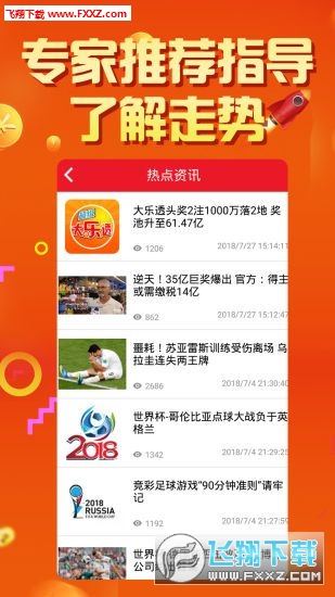 澳门二四六天天彩网站,澳门二四六天天彩网站，探索与体验多彩彩票世界