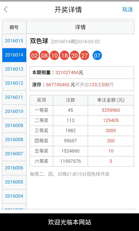 2025白小姐一肖一码,揭秘2025白小姐一肖一码传奇