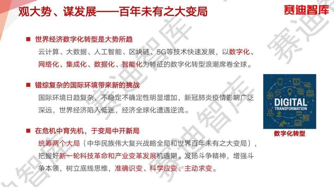 2025澳新正版免费资料分享,2025澳新正版资料分享，探索免费资源的新时代之旅