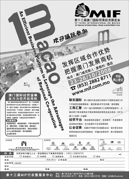 新闻 第348页