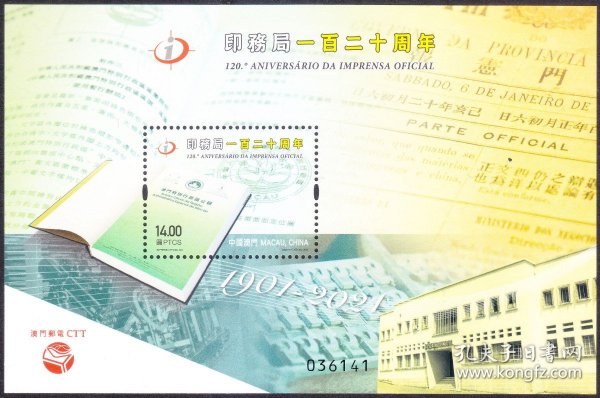 2025年新澳门正版资料精选,探索澳门未来，2025年新澳门正版资料的精选洞察