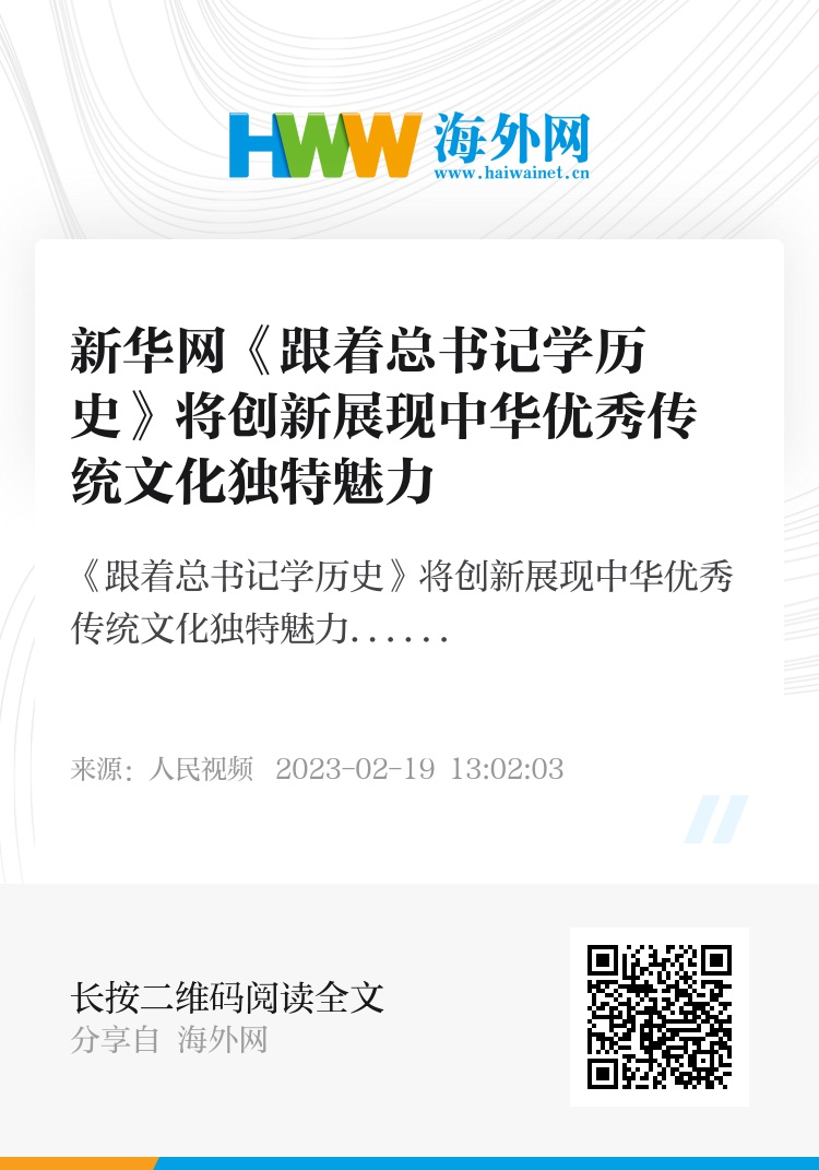 澳门中特网的网站,澳门中特网，连接传统与现代，展现独特魅力