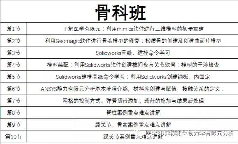 2025新澳今晚资料,探索未来之门，2025新澳今晚资料概览