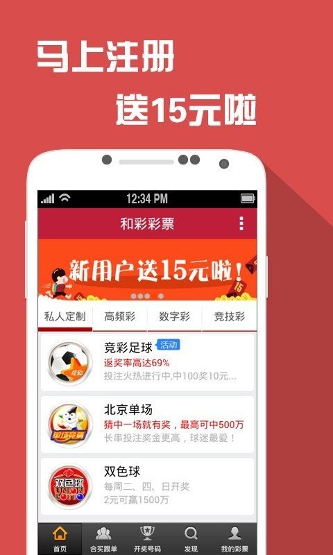 新澳门天天开好彩600库大全,新澳门天天开好彩，探索600库大全的奥秘