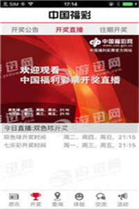 新闻 第343页