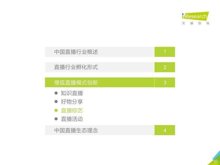 新奥彩2025年免费资料查询,新奥彩2025年免费资料查询，探索未来彩票的新机遇与挑战