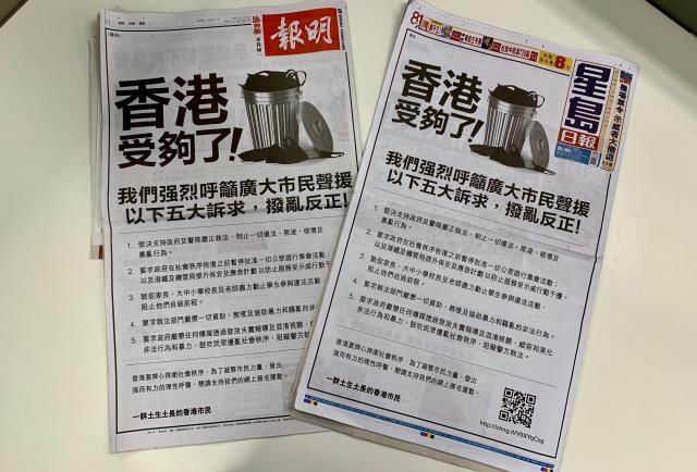 香港正版资料免费大全,香港正版资料免费大全，探索与获取