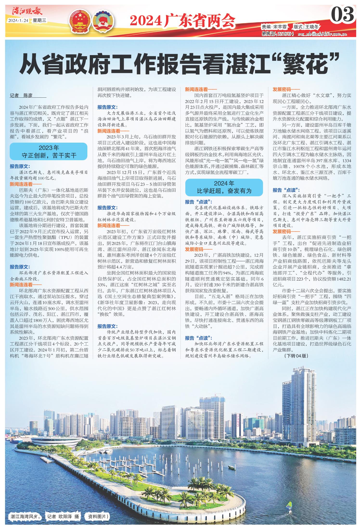 濠江论坛2025免费资料,濠江论坛2025免费资料，探索未来，共享智慧之源