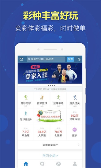 新闻 第341页