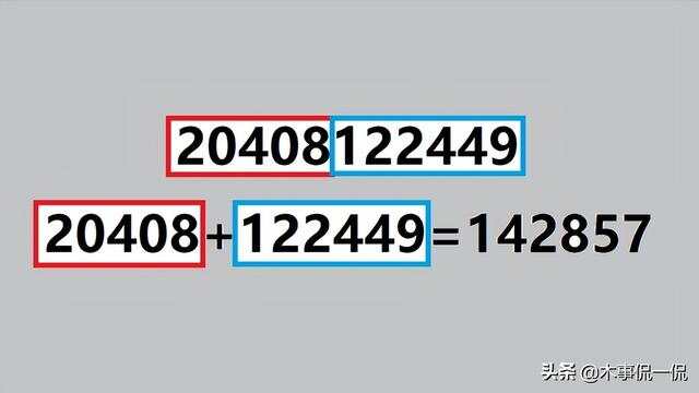 7777788888一肖一码,探索神秘数字组合，77777与88888的奥秘及一肖一码的魅力