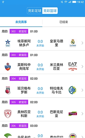 新闻 第340页