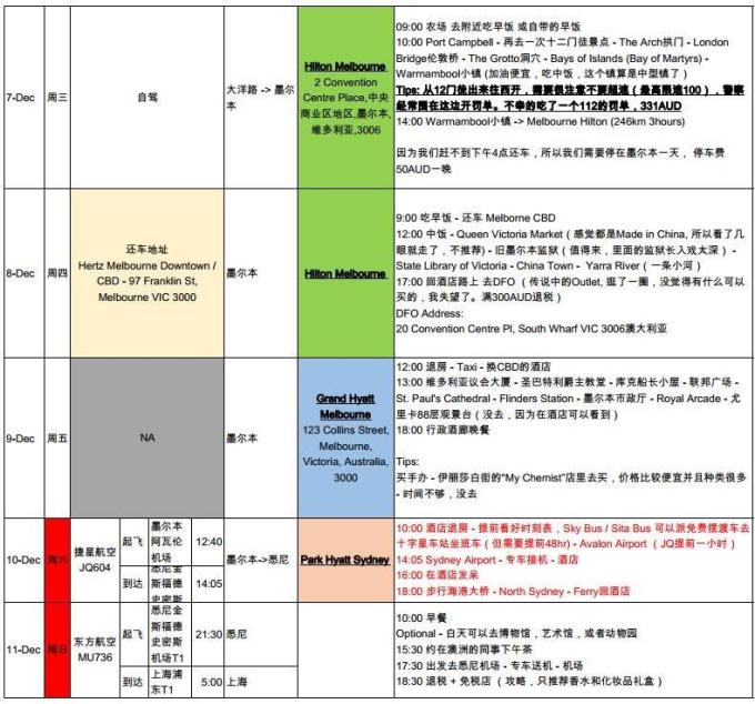 新闻 第337页