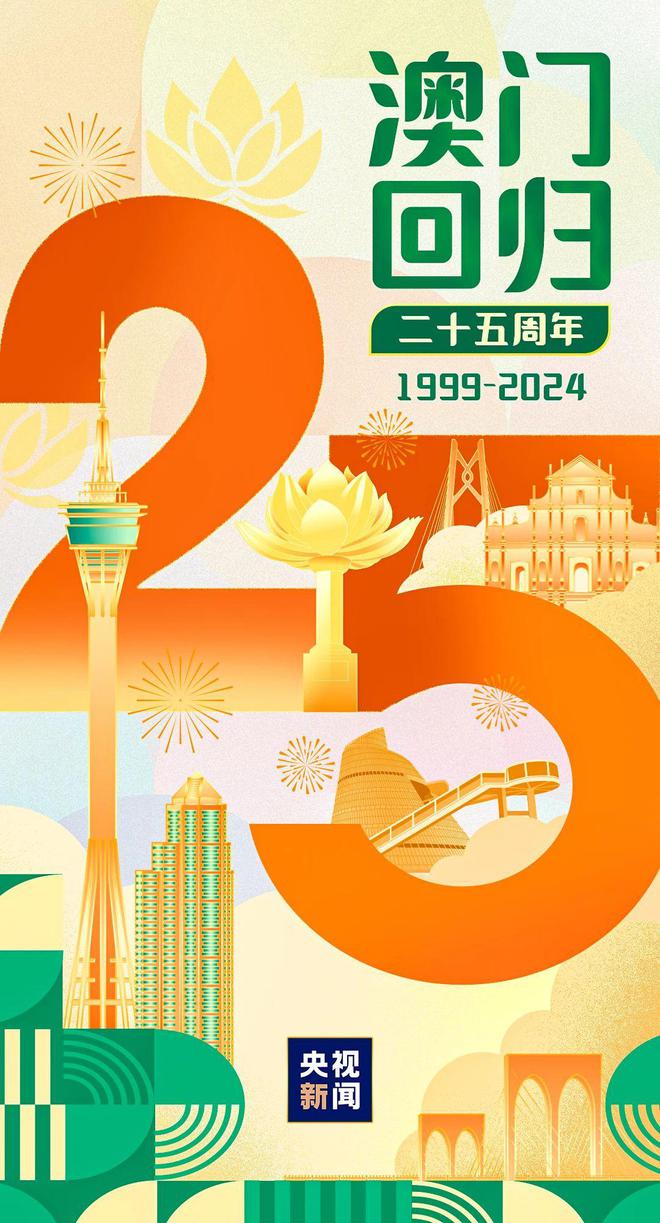 2004新奥门天天开好彩,新澳门2004年天天开好彩，繁荣与变迁的见证