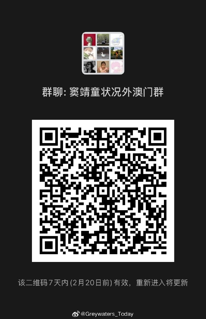 澳门内部微信群免费加入,澳门内部微信群免费加入的奥秘与体验