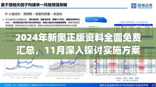 新闻 第334页