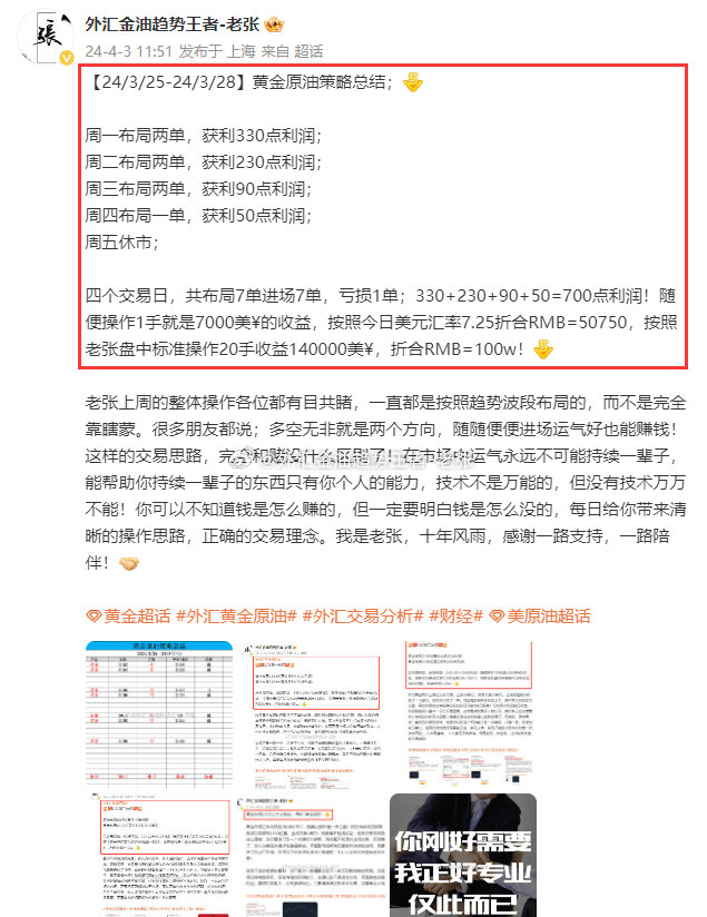 新闻 第332页