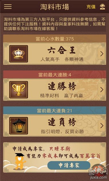二四六天天彩资料大全网最新,二四六天天彩资料大全网最新，探索彩票领域的全新视界