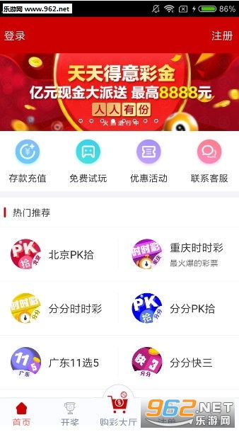 澳门天天彩最准免费资料大全,澳门天天彩最准免费资料大全——揭秘彩票行业的秘密与机遇