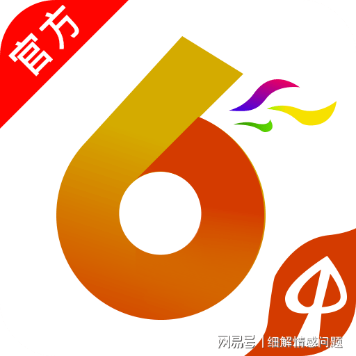 2025新澳资料大全免费,2025新澳资料大全——免费获取最新信息