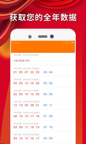 白小姐三肖三码三肖,白小姐三肖三码的秘密，揭示彩票背后的故事