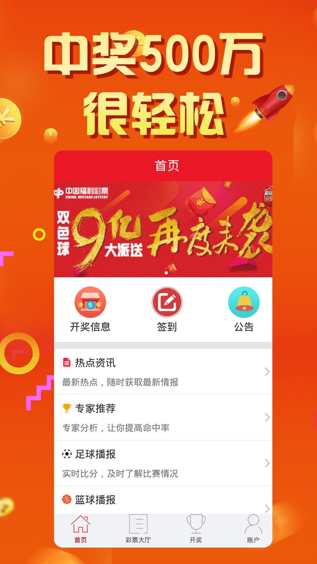 2025澳门天天彩六开彩免费图,澳门天天彩六开彩的魅力与探索免费图