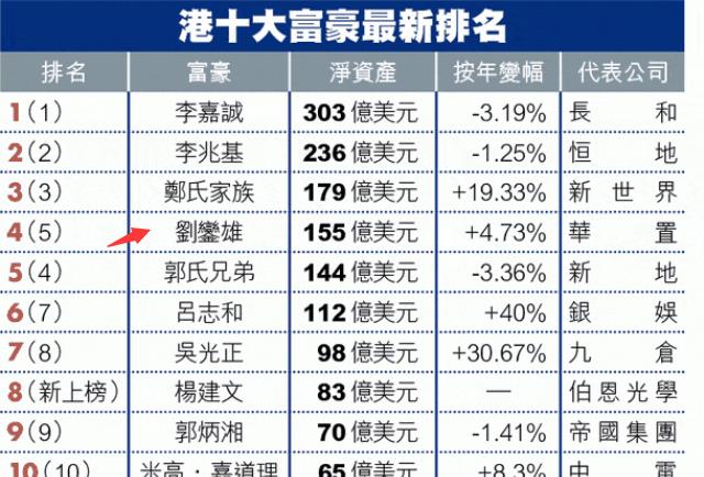 香港二四六开奖资料大全?微厂一,香港二四六开奖资料大全与微厂一探秘