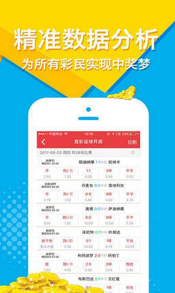 王中王一肖一特一中一澳,王中王一肖一特一中一澳，探寻多元领域的杰出风采