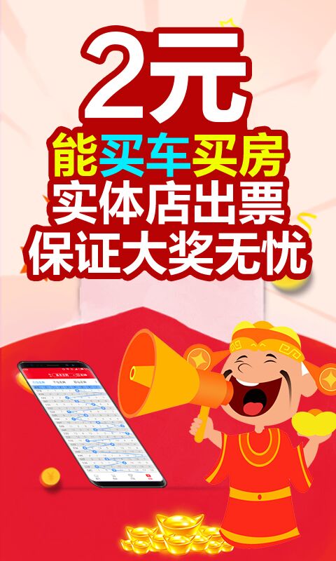 2025澳门天天开好彩大全香港,澳门天天开好彩大全与香港的未来展望（2025版）