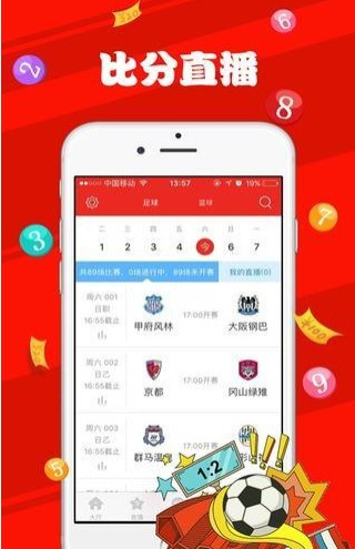 新澳门2023开奖结果 开奖历史记录(2025最新下载),澳门新开奖结果及开奖历史记录，探索与解读（2023-2025最新下载指南）
