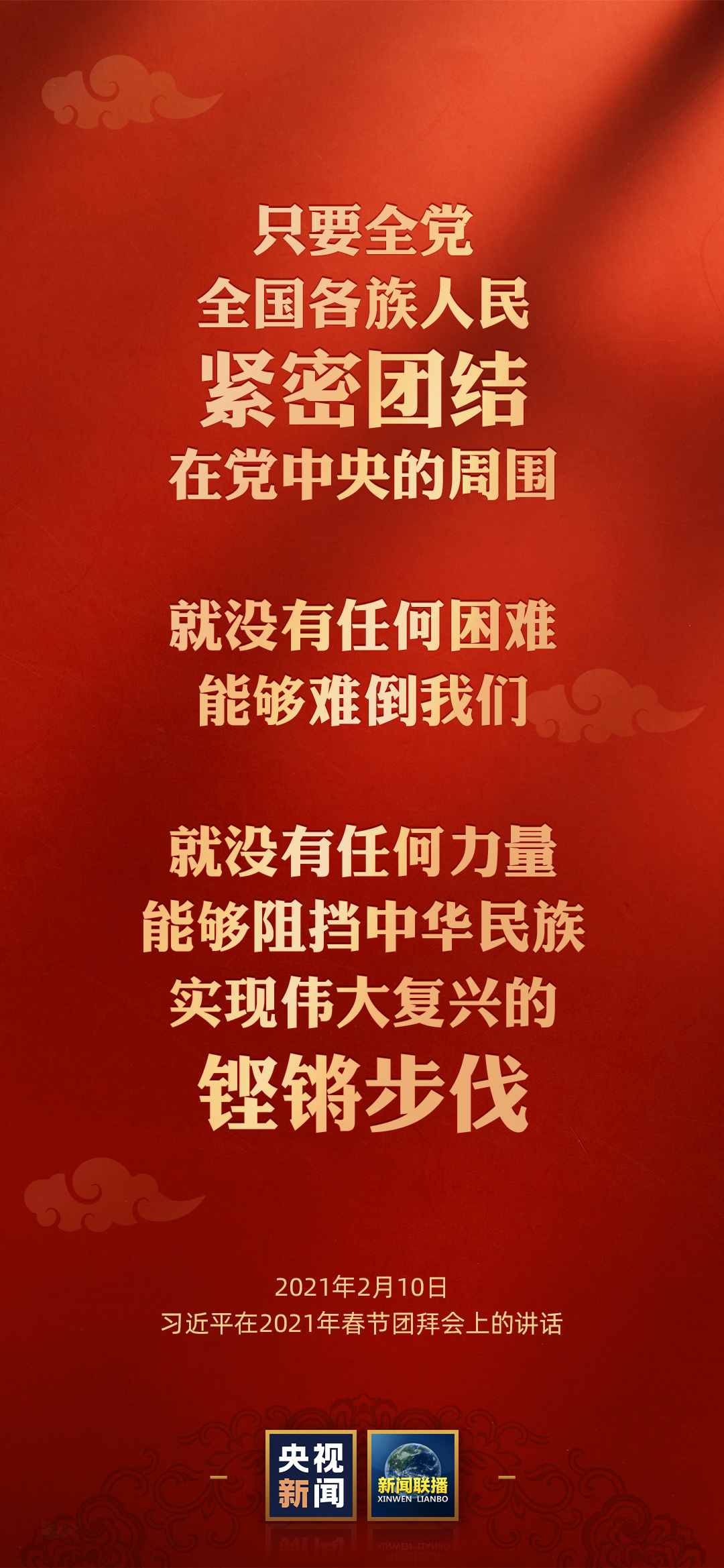 新闻 第320页