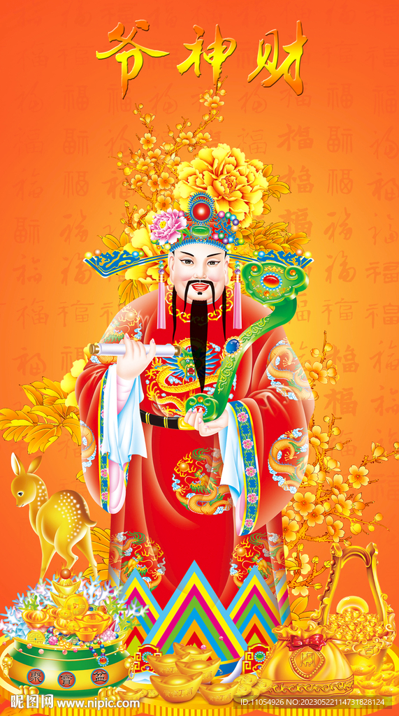 澳门三肖三码财神爷资料,澳门三肖三码财神爷资料揭秘