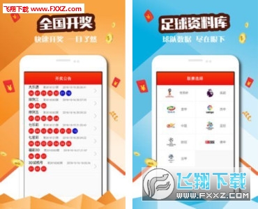 新澳好彩免费资料查询,新澳好彩免费资料查询，探索彩票世界的秘密