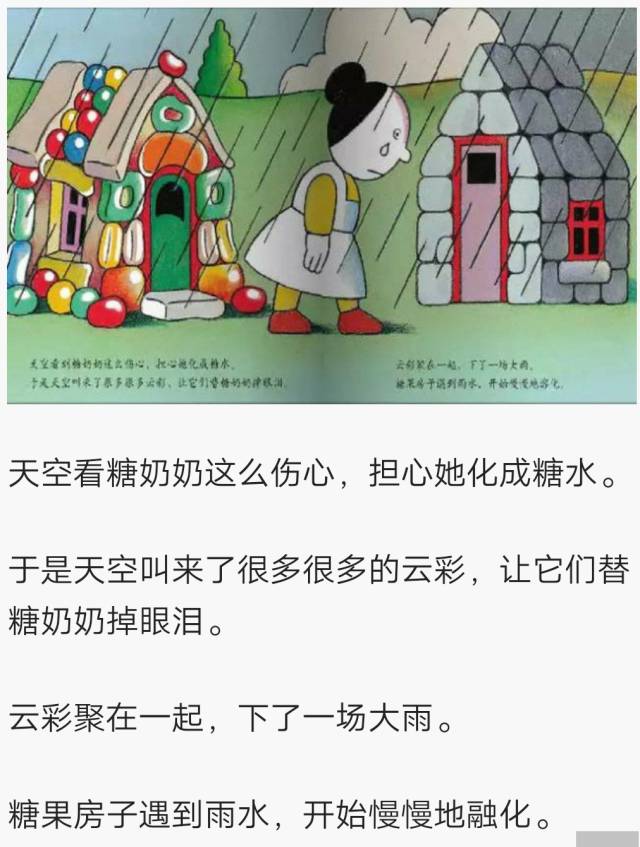 新澳好彩免费资料查询水果奶奶,新澳好彩免费资料查询与水果奶奶的故事