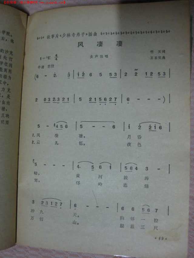 二四六天好彩（944cc）免费资料大全,二四六天好彩（944cc）免费资料大全——揭秘成功的秘诀与无限可能