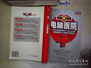 2004新澳门天天开好彩大全,探索新澳门，2004年天天开好彩的奥秘与魅力