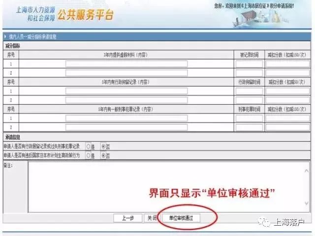 新奥门免费资料大全使用注意事项,新奥门免费资料大全使用指南及注意事项