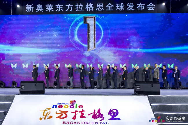 新奥彩294444cm,新奥彩与数字革命，揭秘294444cm背后的神秘面纱