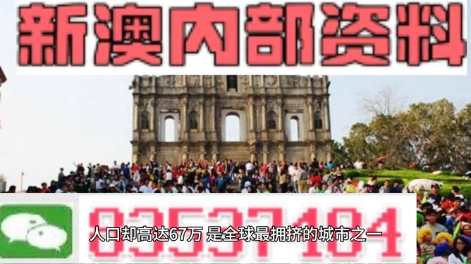 澳门正版资料免费公开四不像软件亮点,澳门正版资料免费公开四不像软件亮点解析