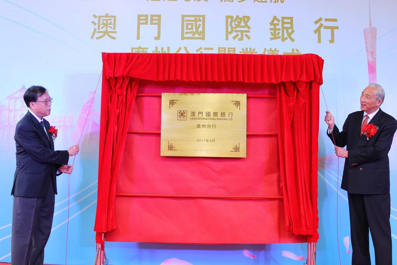 2025澳门免费最精准龙门,探索澳门未来之门，精准预测与免费服务的展望（龙门新篇章）