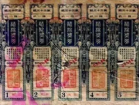 澳门六开彩天天开奖记录澳门,澳门六开彩天天开奖记录——探索澳门的彩票文化