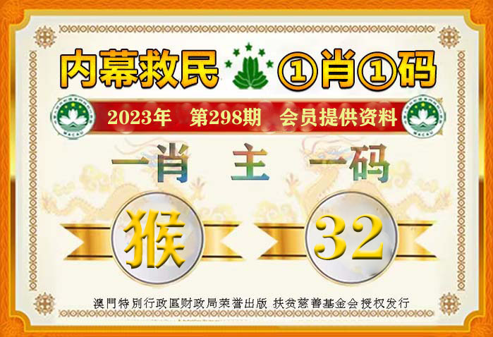 白小姐一肖一码最准一肖,白小姐一肖一码，揭秘最准确的生肖预测