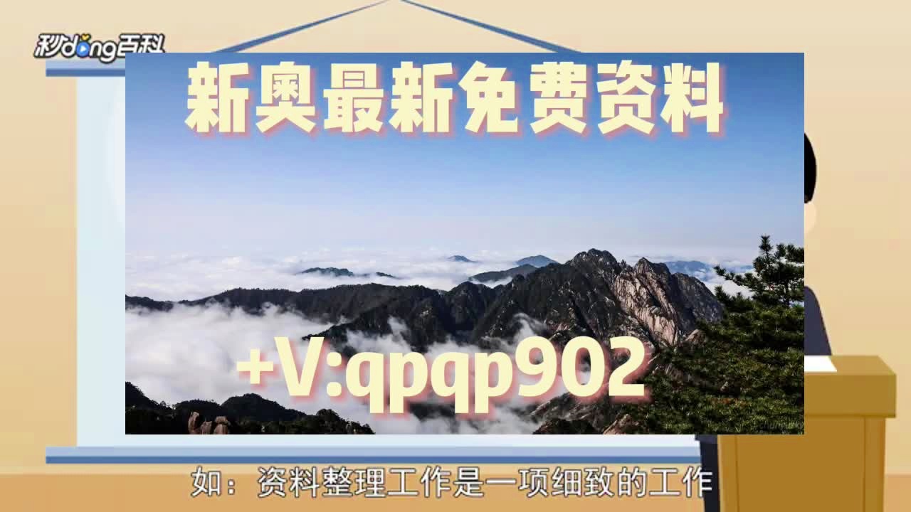 澳门资料大全正版资料2025年免费,澳门资料大全正版资料2025年免费全面解析