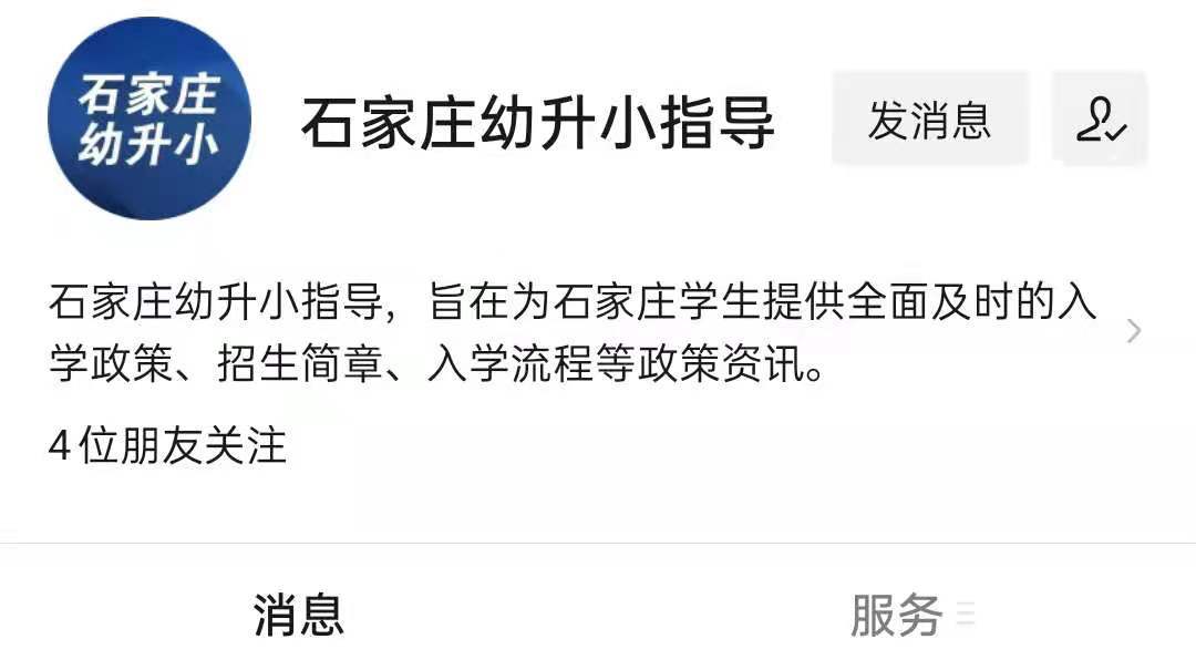 新澳门免费资料大全在线查看,新澳门免费资料大全在线查看，探索与发现