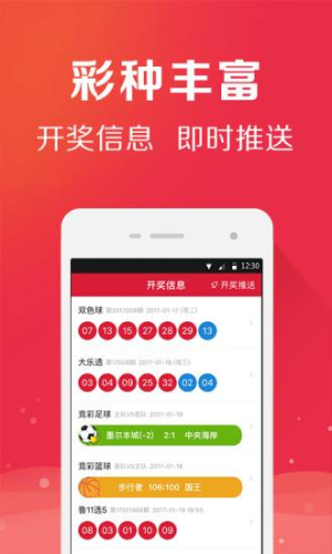 新澳门开奖结果 开奖结果,新澳门开奖结果，揭秘开奖秘密与彩民心态