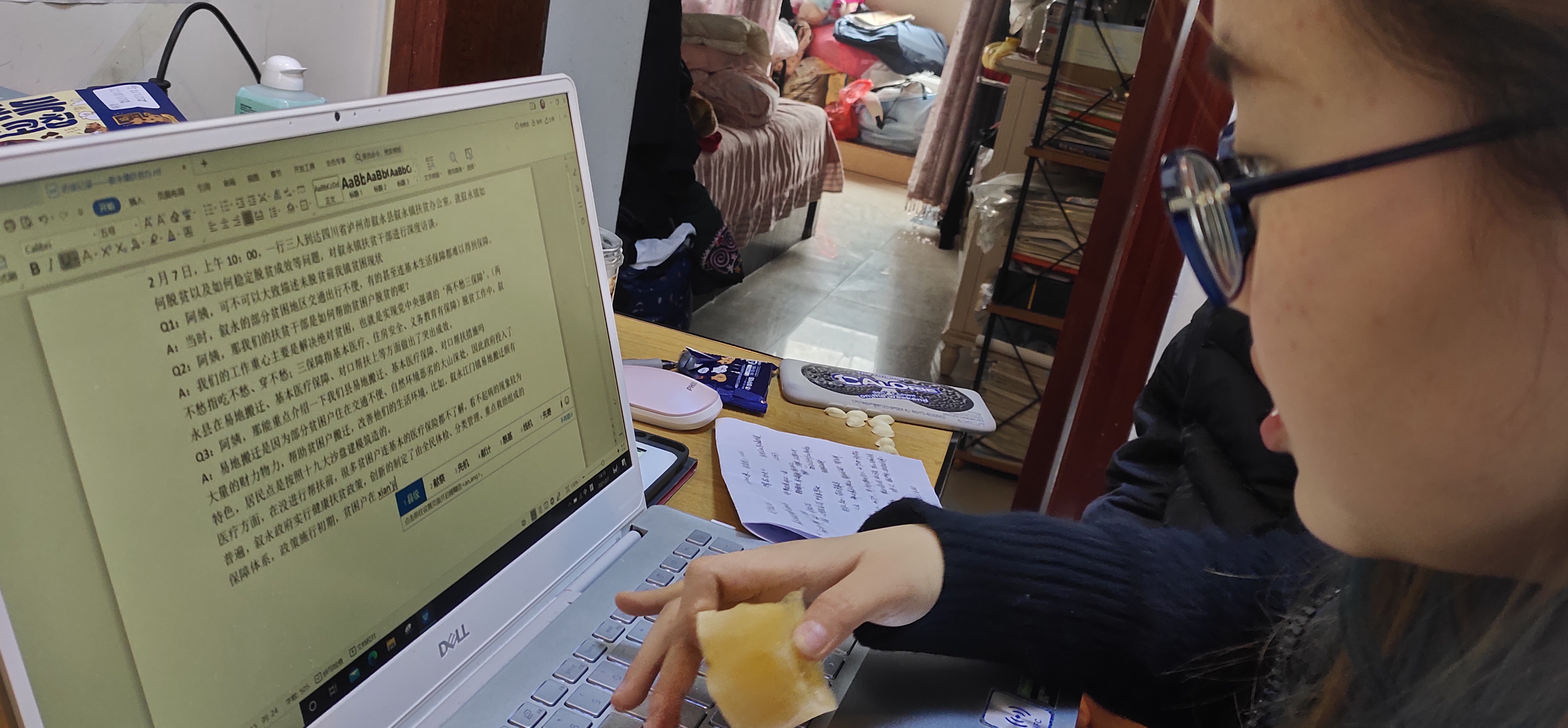 新闻 第307页
